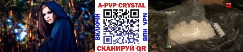 Купить Альфа ПВП  МЕФ  КОКАИН  ГАШИШ  МАРИХУАНА  Зубцов