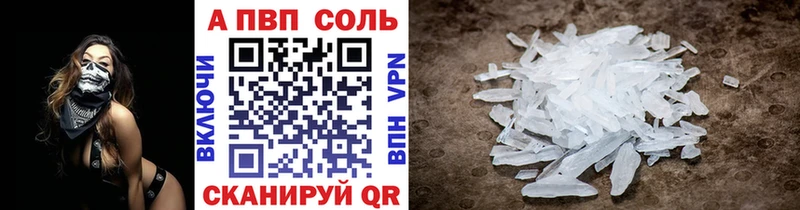 Купить  Зубцов  APVP VHQ 