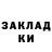 ГЕРОИН гречка Dimon Aff