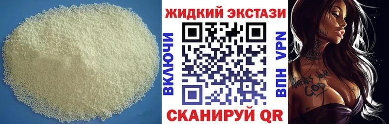 Купить  Зубцов  БУТИРАТ BDO 