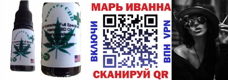 Купить где  Зубцов  Cannafood конопля 