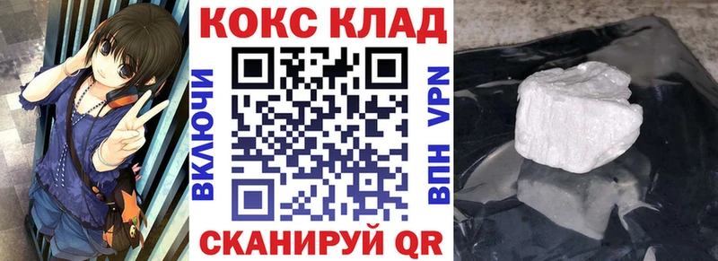 Купить  Зубцов  Cocaine 97% 