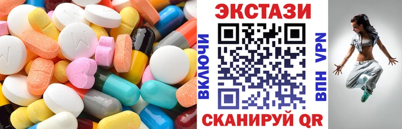 Купить закладки  Зубцов  ЭКСТАЗИ бентли 