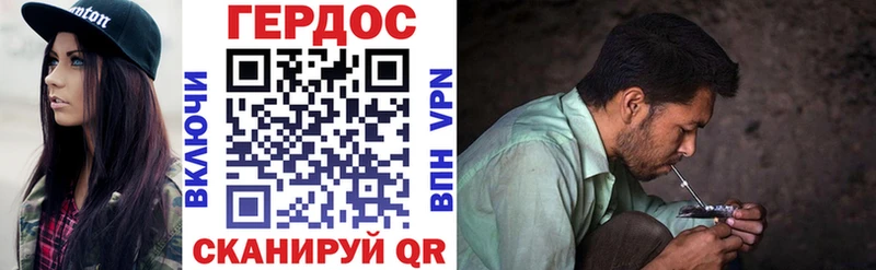 Героин гречка  Купить где  Зубцов 