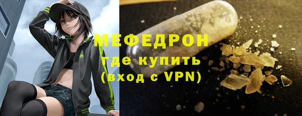 альфа пвп Каменск-Шахтинский