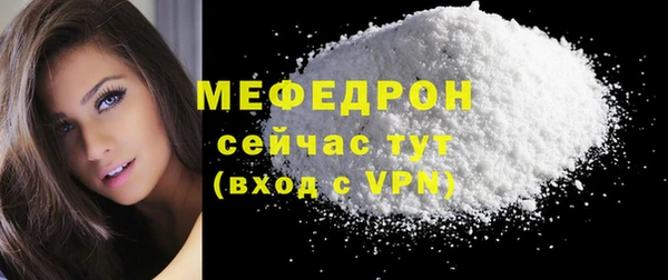 MDMA Каменка
