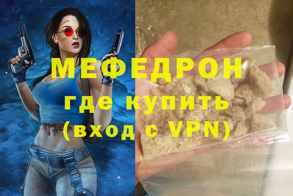 альфа пвп Каменск-Шахтинский