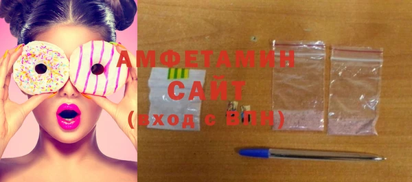 MDMA Каменка
