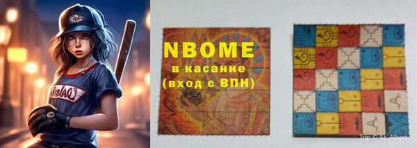 бутират Каменногорск