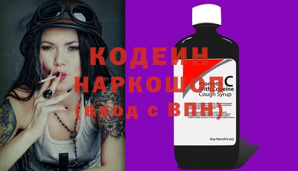 бутират Каменногорск