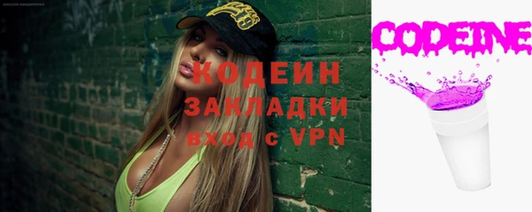 альфа пвп Каменск-Шахтинский