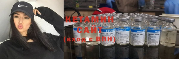 бутират Каменногорск