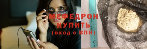 альфа пвп Каменск-Шахтинский