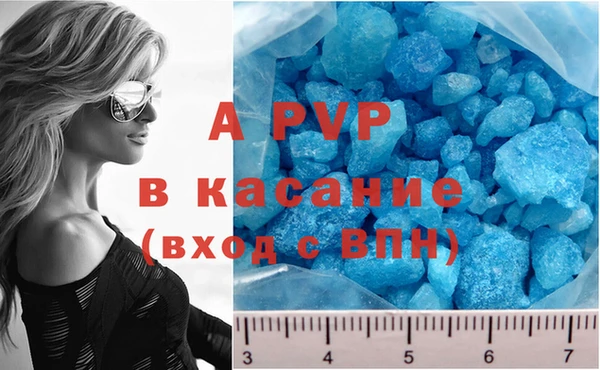 бутират Каменногорск