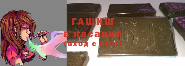 альфа пвп Каменск-Шахтинский
