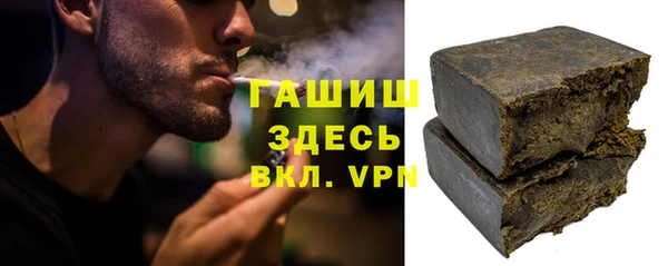 альфа пвп Каменск-Шахтинский