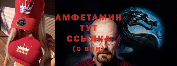 MDMA Каменка