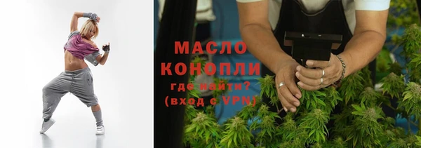 бутират Каменногорск
