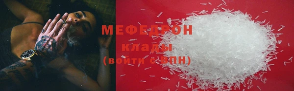 альфа пвп Каменск-Шахтинский