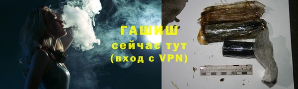 бутират Каменногорск