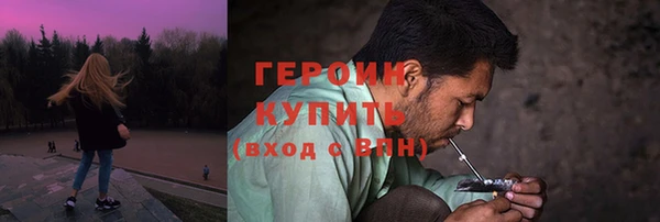 бутират Каменногорск
