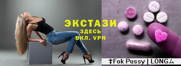 MDMA Каменка