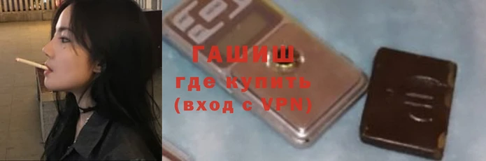 бутират Каменногорск