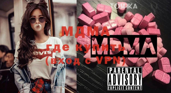 MDMA Каменка