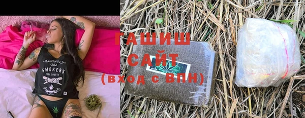 бутират Каменногорск