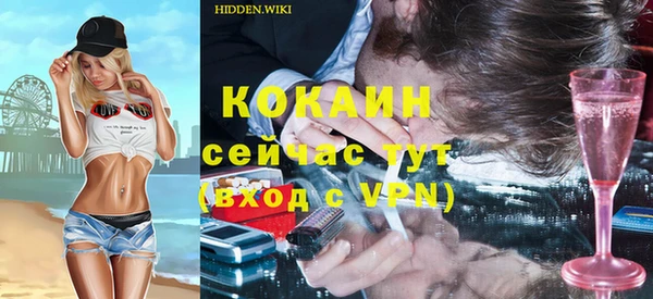 MDMA Каменка