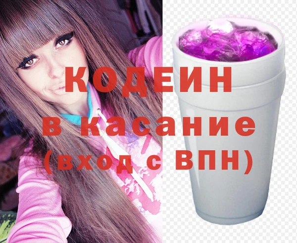 альфа пвп Каменск-Шахтинский