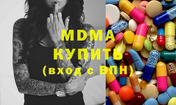 MDMA Каменка