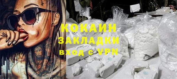 бутират Каменногорск