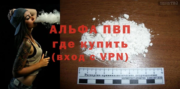 альфа пвп Каменск-Шахтинский