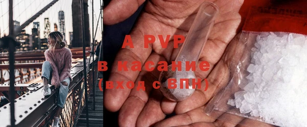 альфа пвп Каменск-Шахтинский
