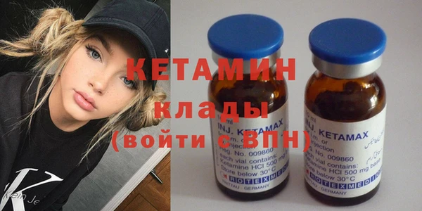 MDMA Каменка