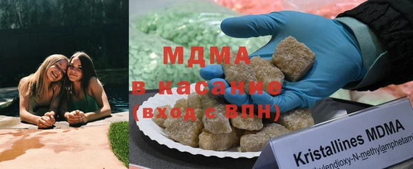 бутират Каменногорск