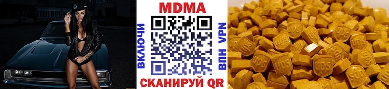 МДМА Molly  Купить  Зубцов 