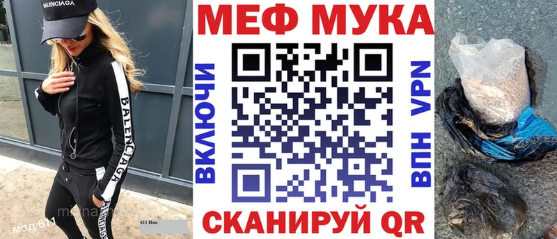 Купить  Зубцов  Мефедрон VHQ 