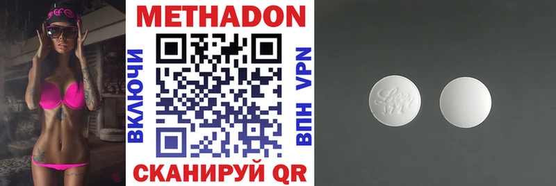 МЕТАДОН мёд  Купить  Зубцов 