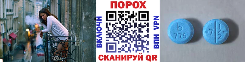 Первитин кристалл  Купить закладки  Зубцов 