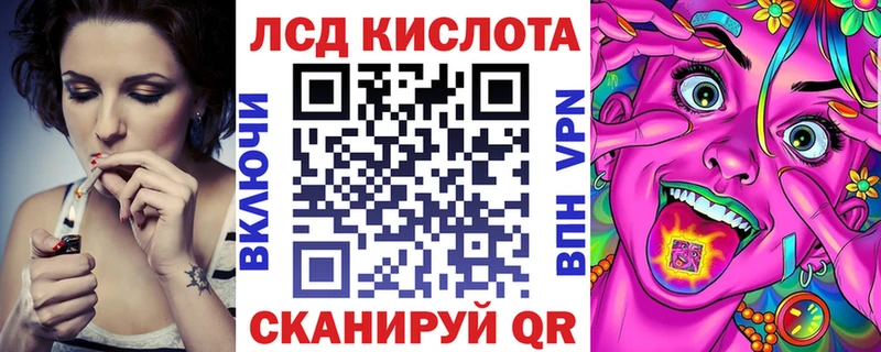 Купить  Зубцов  Марки 25I-NBOMe 1,5мг 